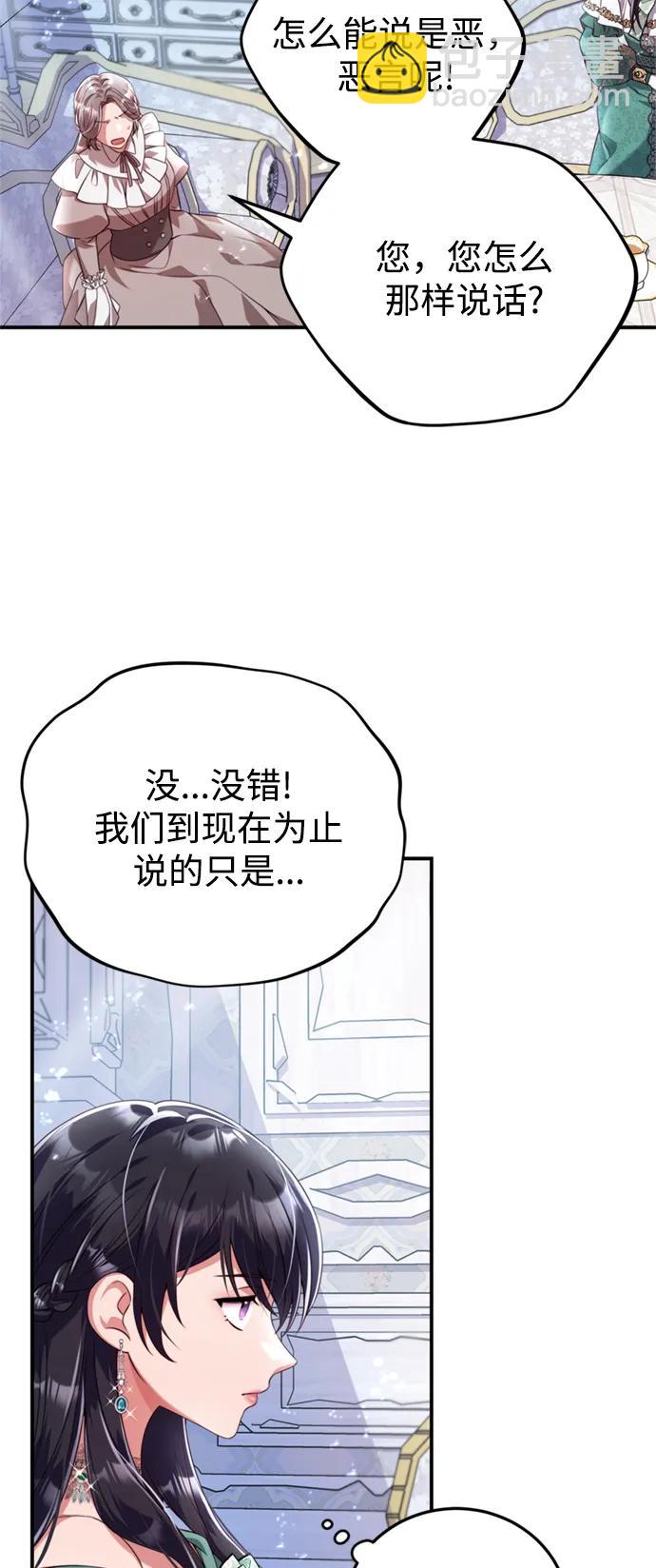第42话40