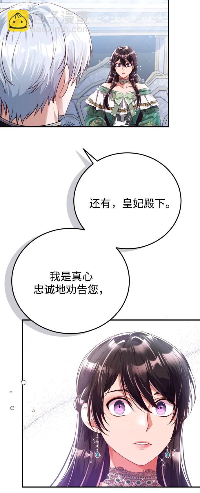 第42话43