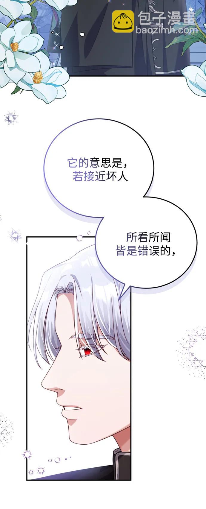 第42话45