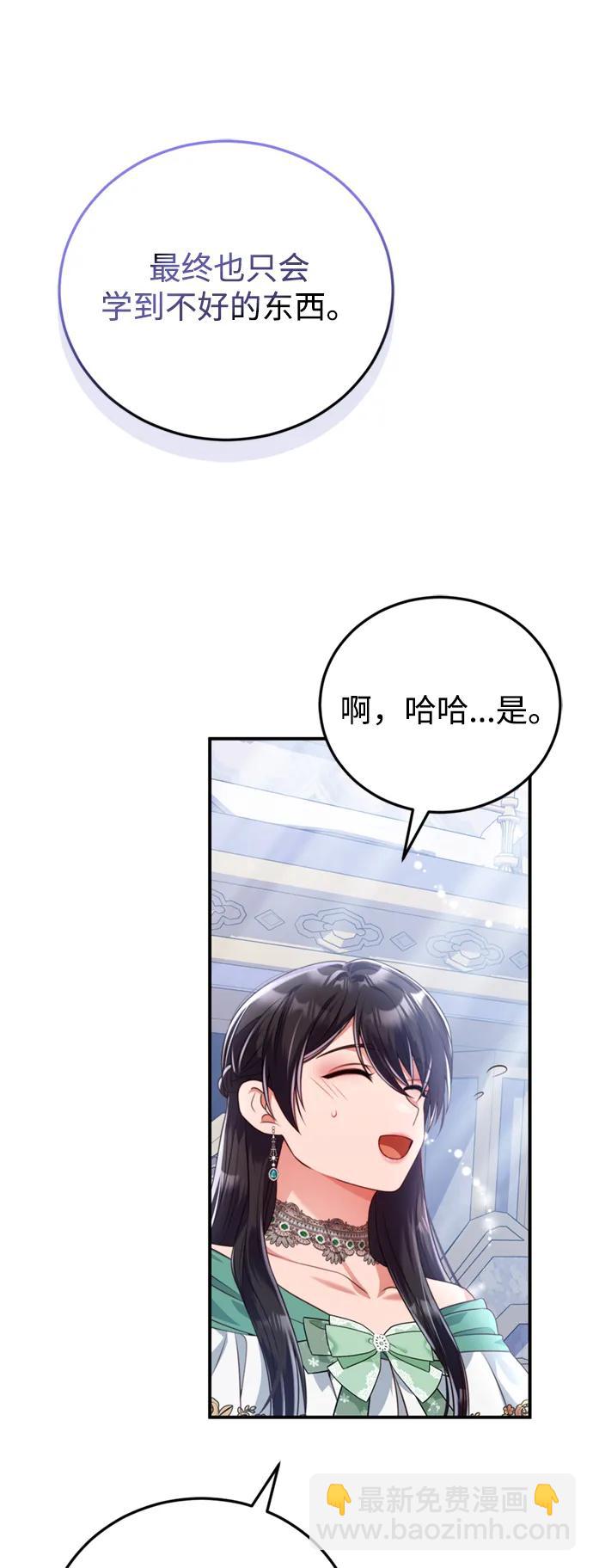 第42话46