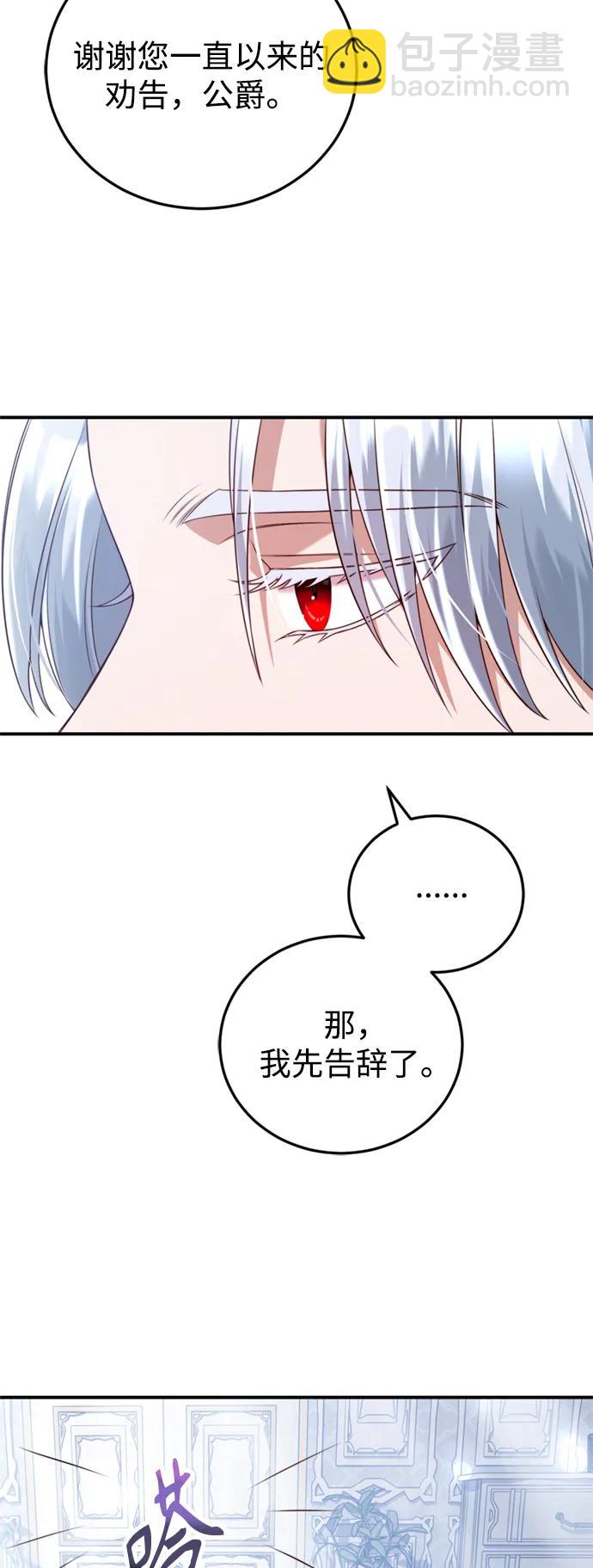 第42话47