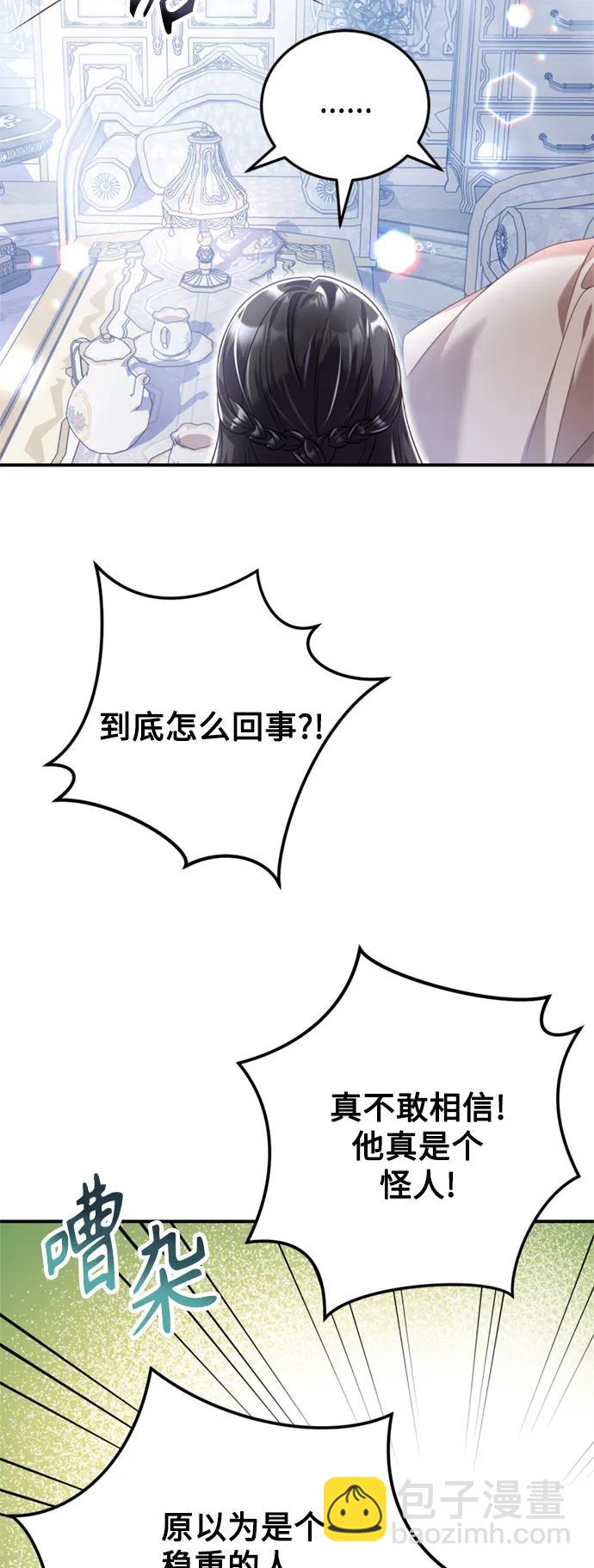 第42话48