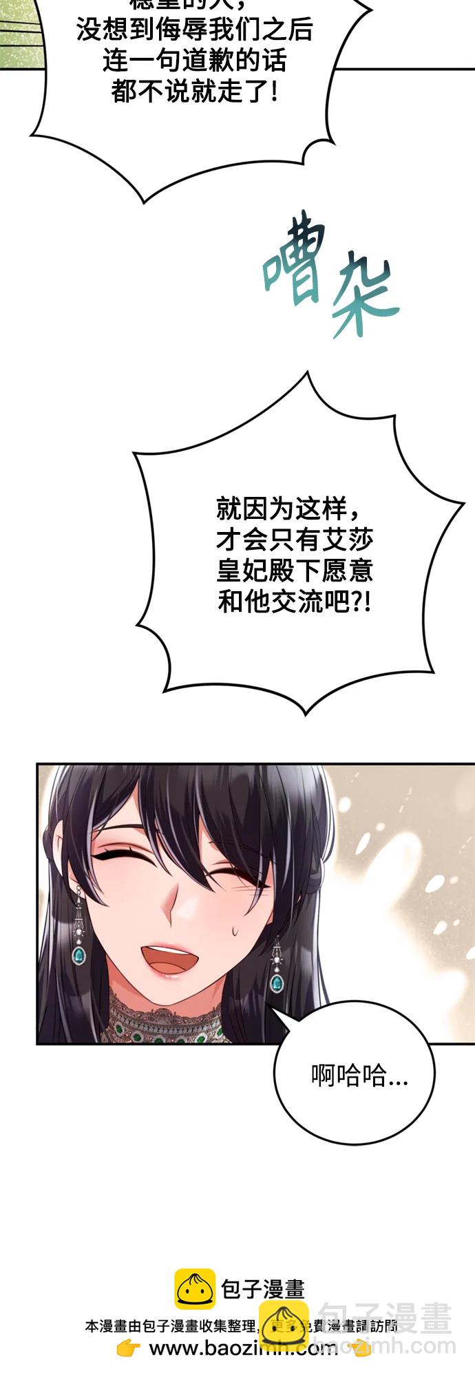 第42话53