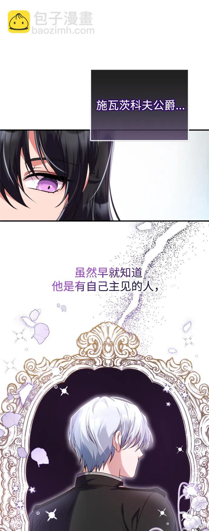 第42话54