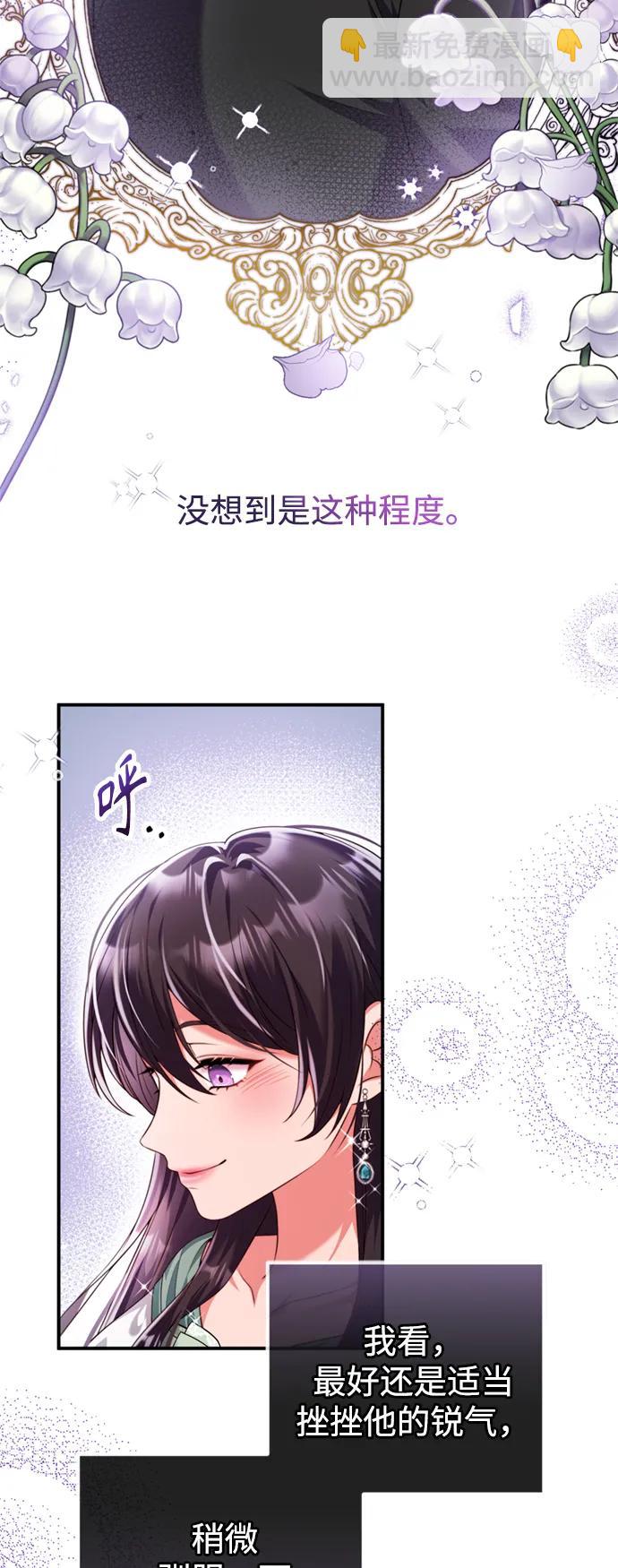 第42话55