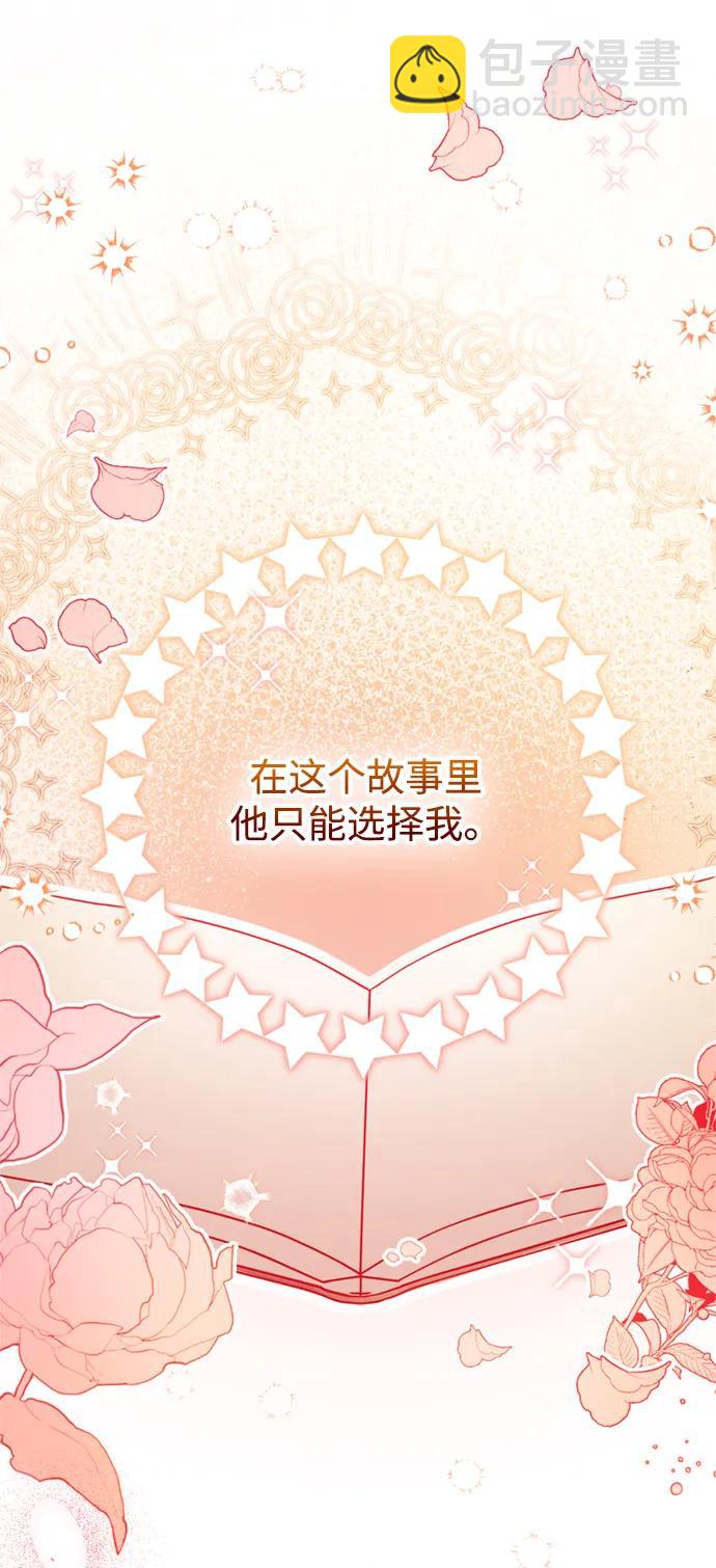第42话6