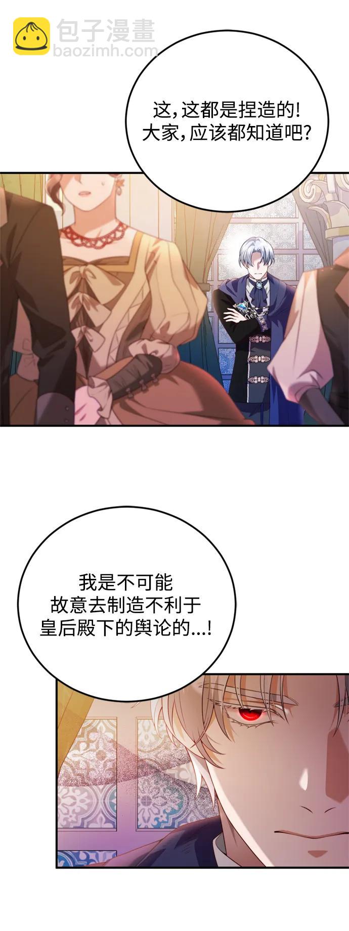 第46话10