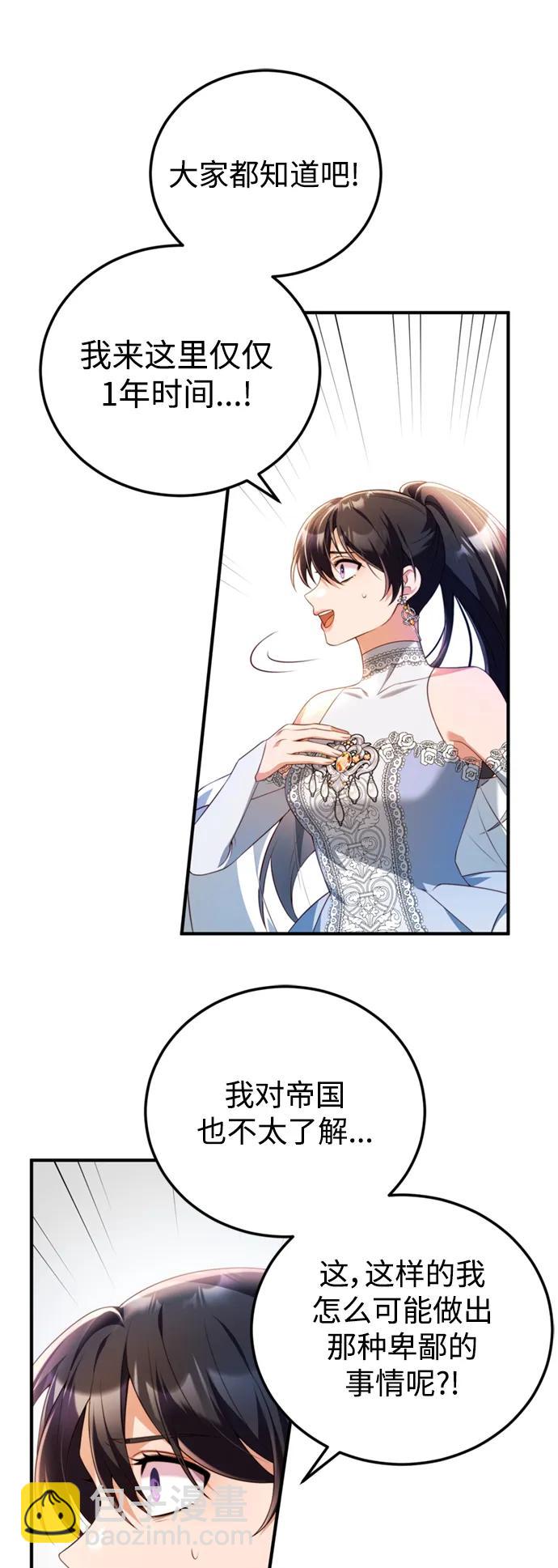 第46话11
