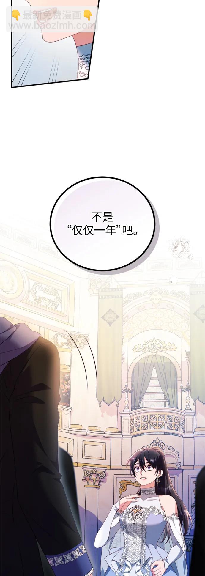 第46话12