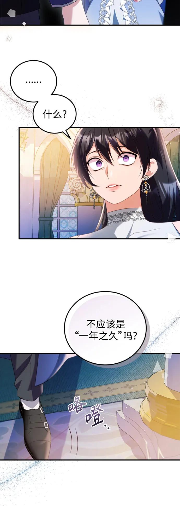 第46话13