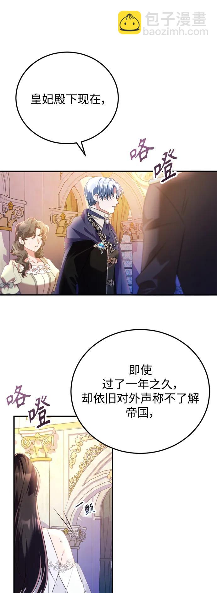 第46话14