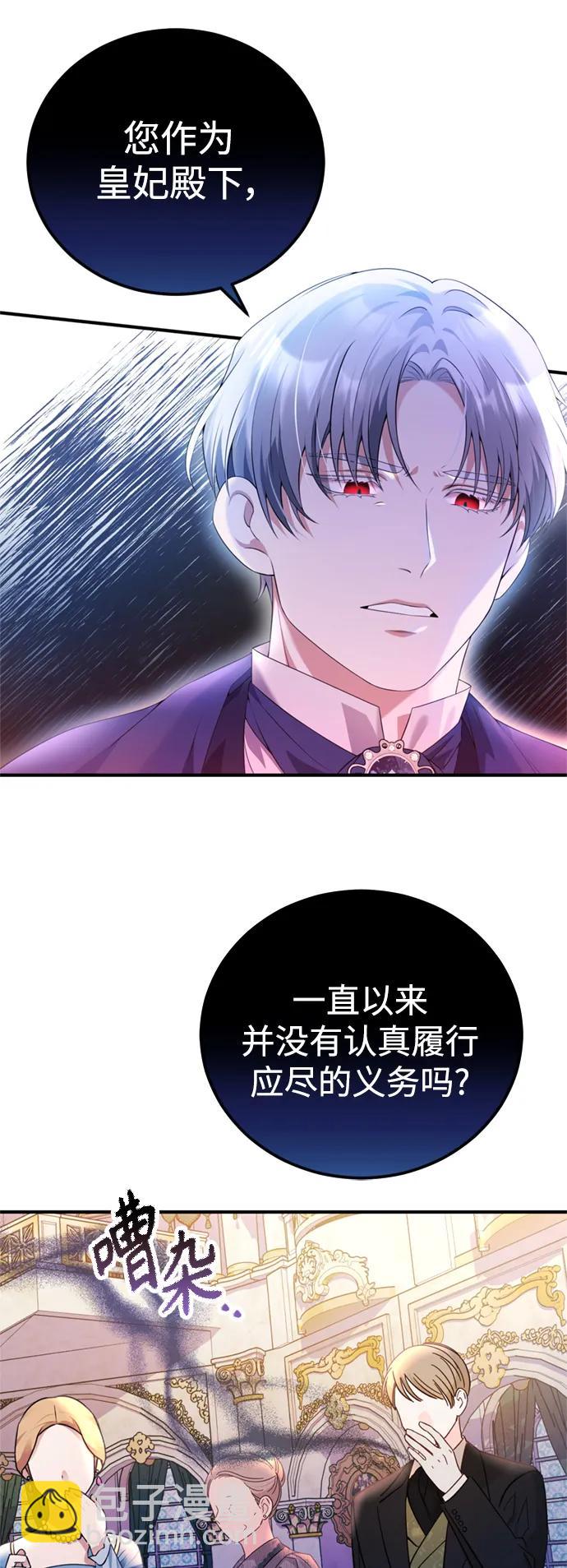 第46话17