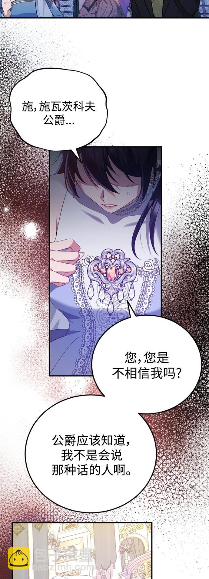 第46话18