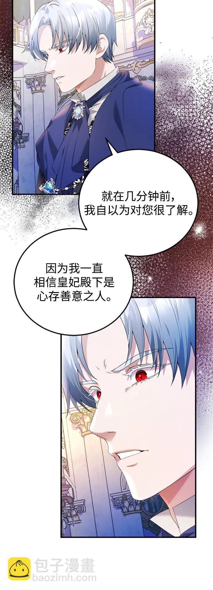 第46话19