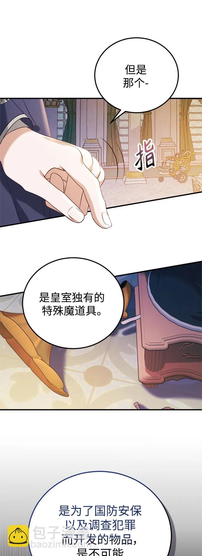 第46话20