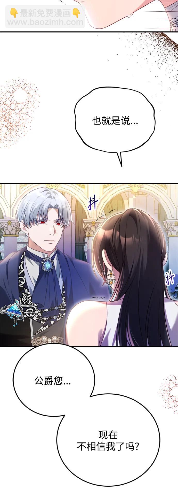 第46话22