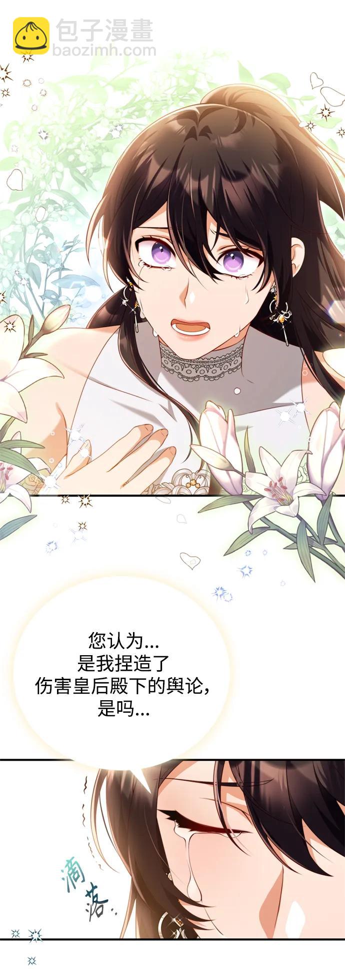 第46话23