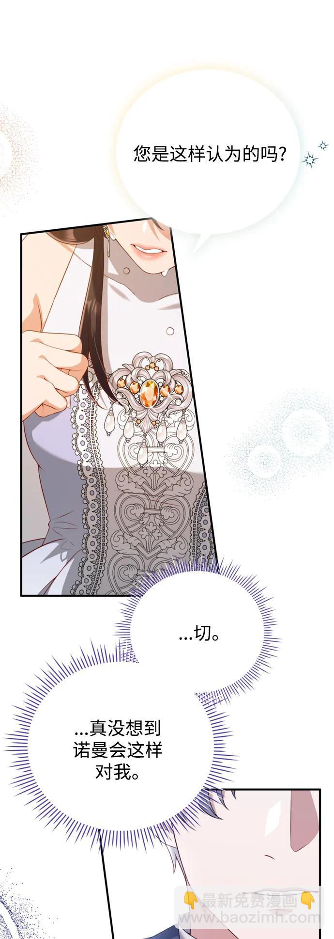 第46话24