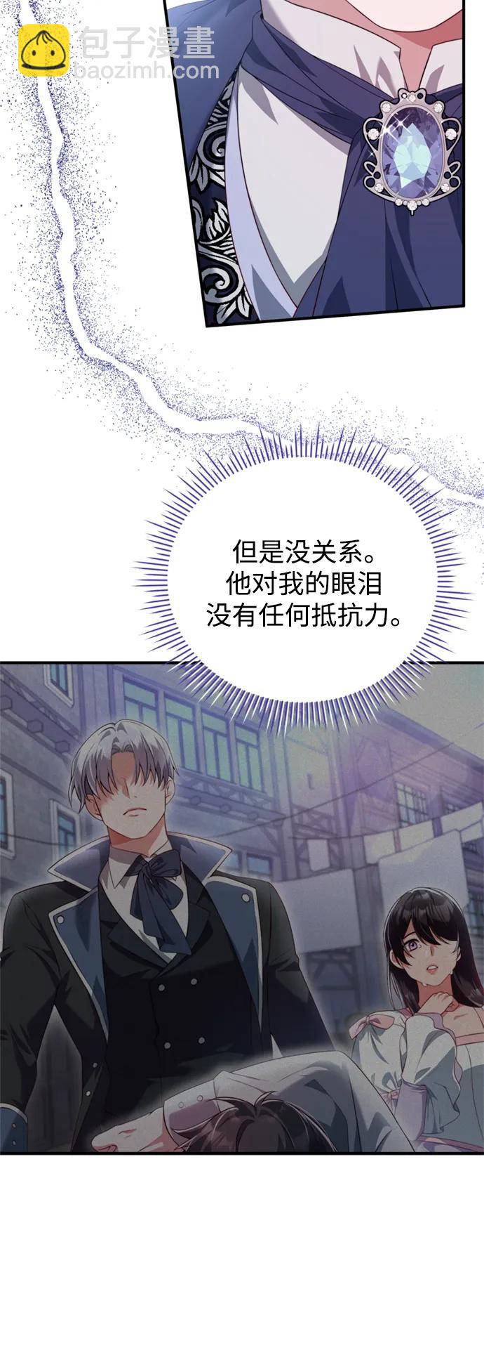 第46话25
