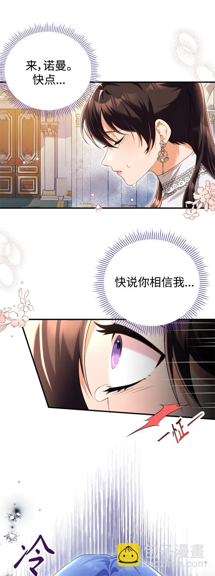 第46话26