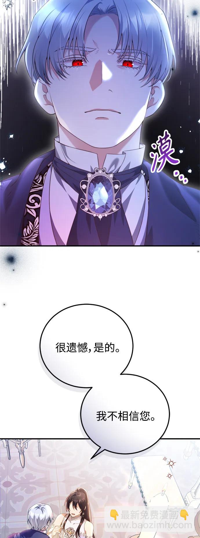 第46话27