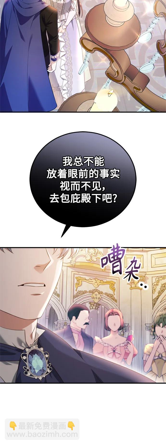 第46话28