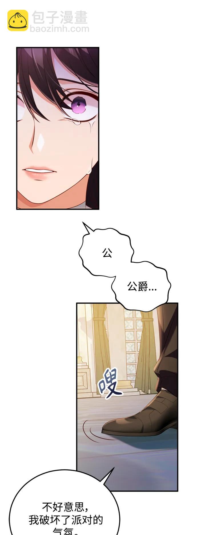 第46话29