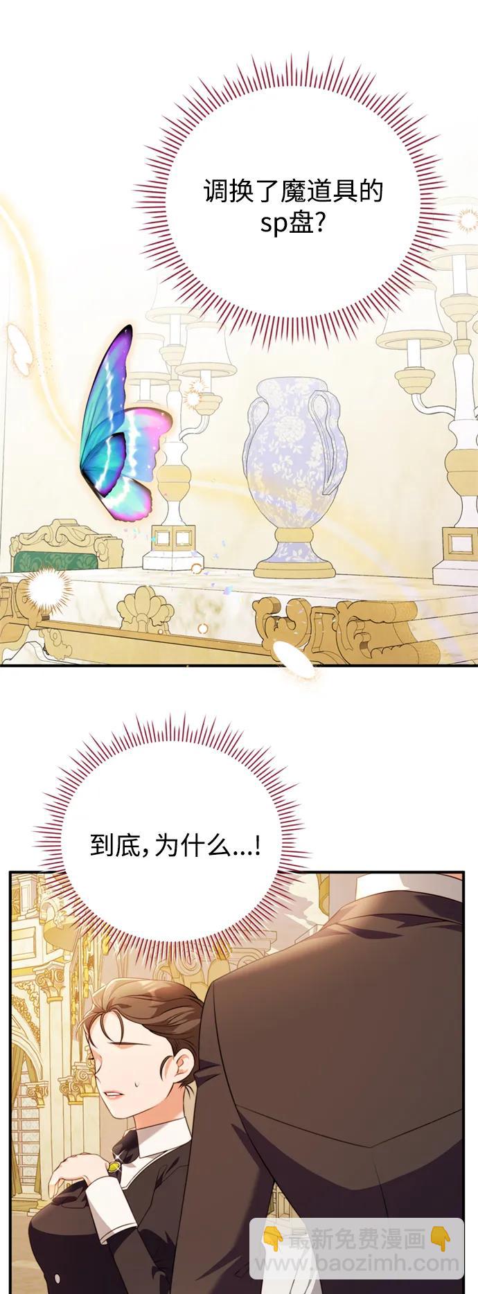 第46话32