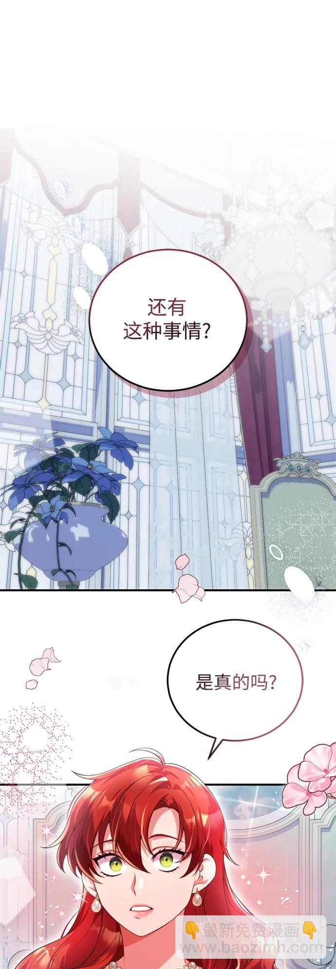 第46话35