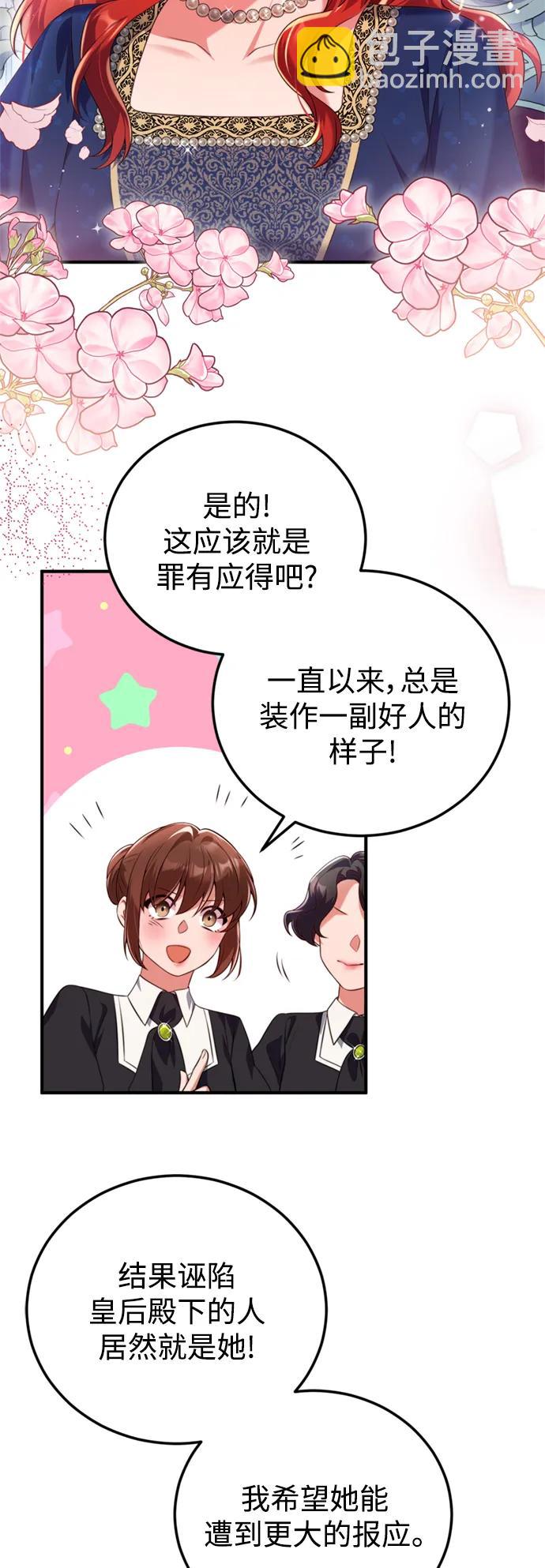 第46话36