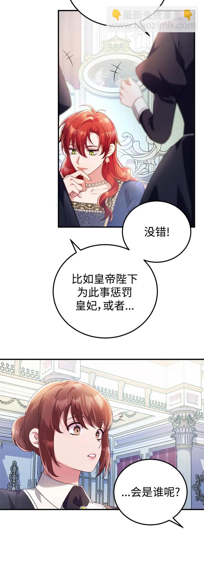 第46话37
