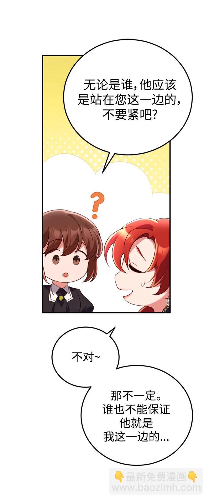 第46话39