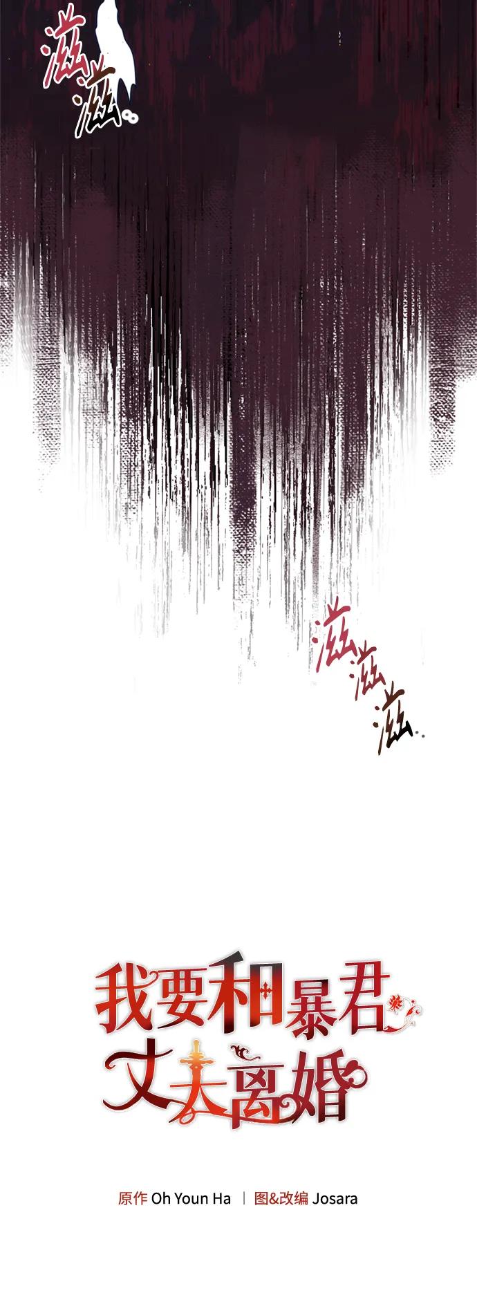 第46话4