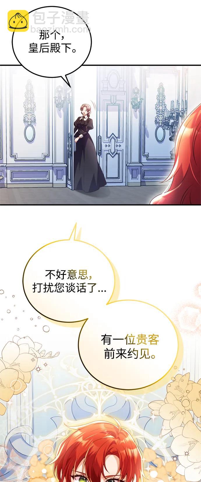 第46话40