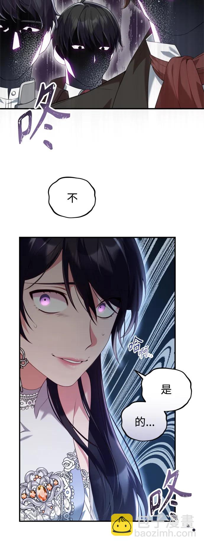 第46话9