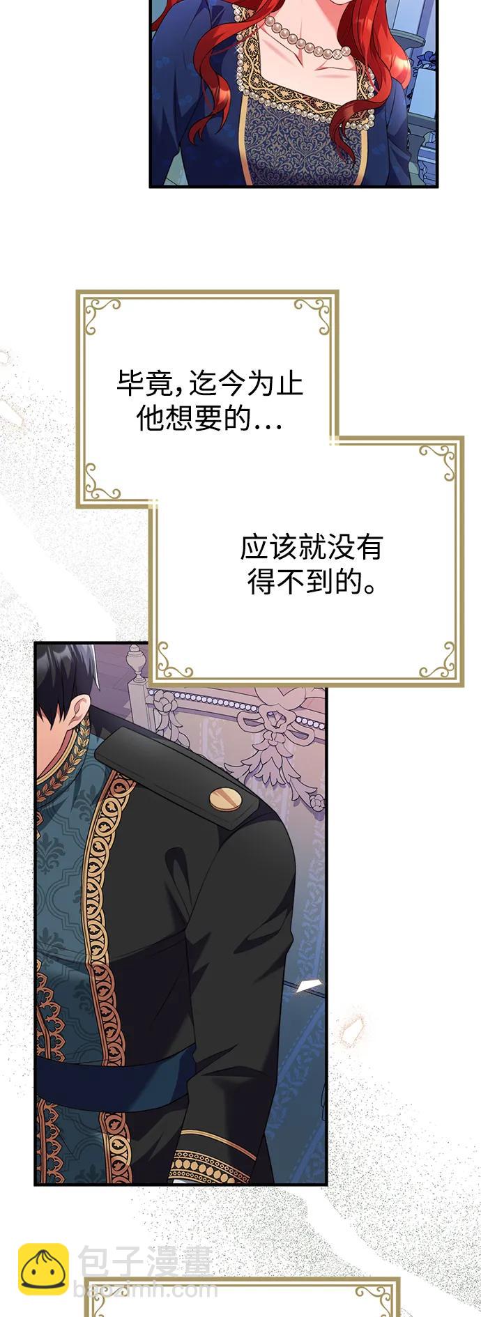 第49话12