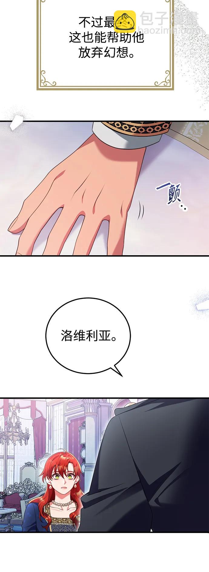 第49话13