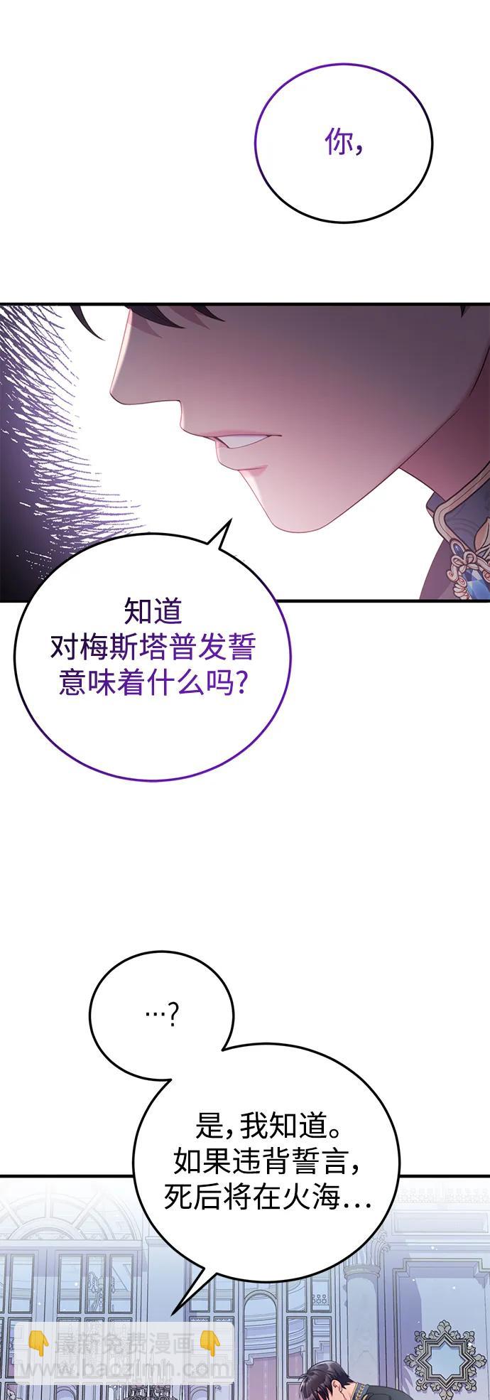 第49话14