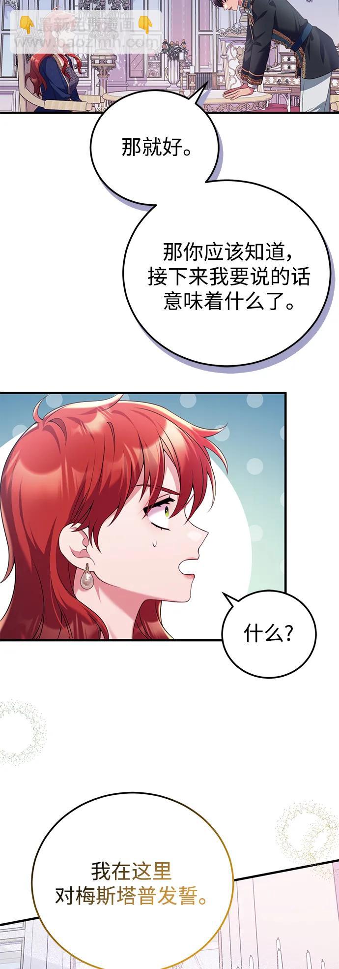 第49话15