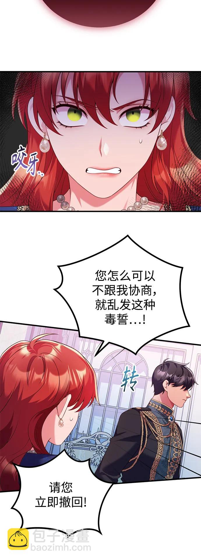 第49话19