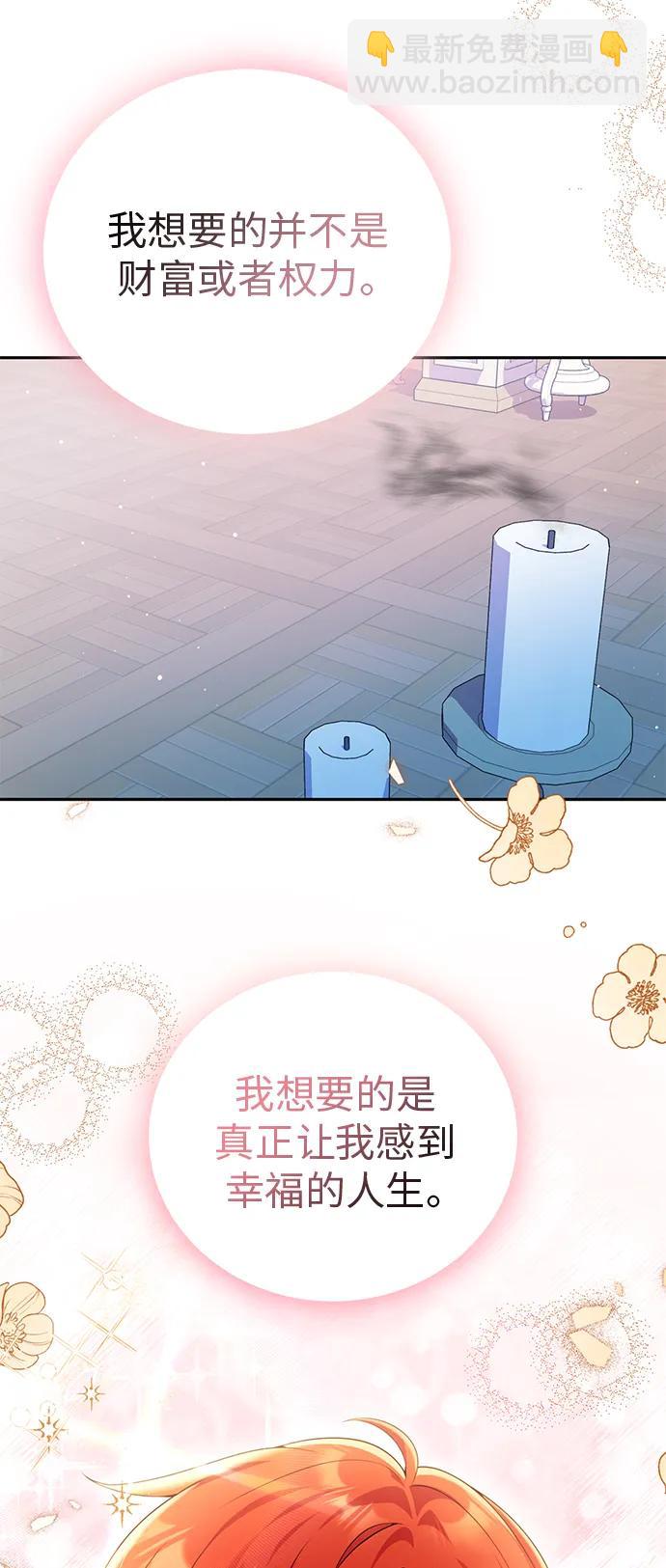 第49话2