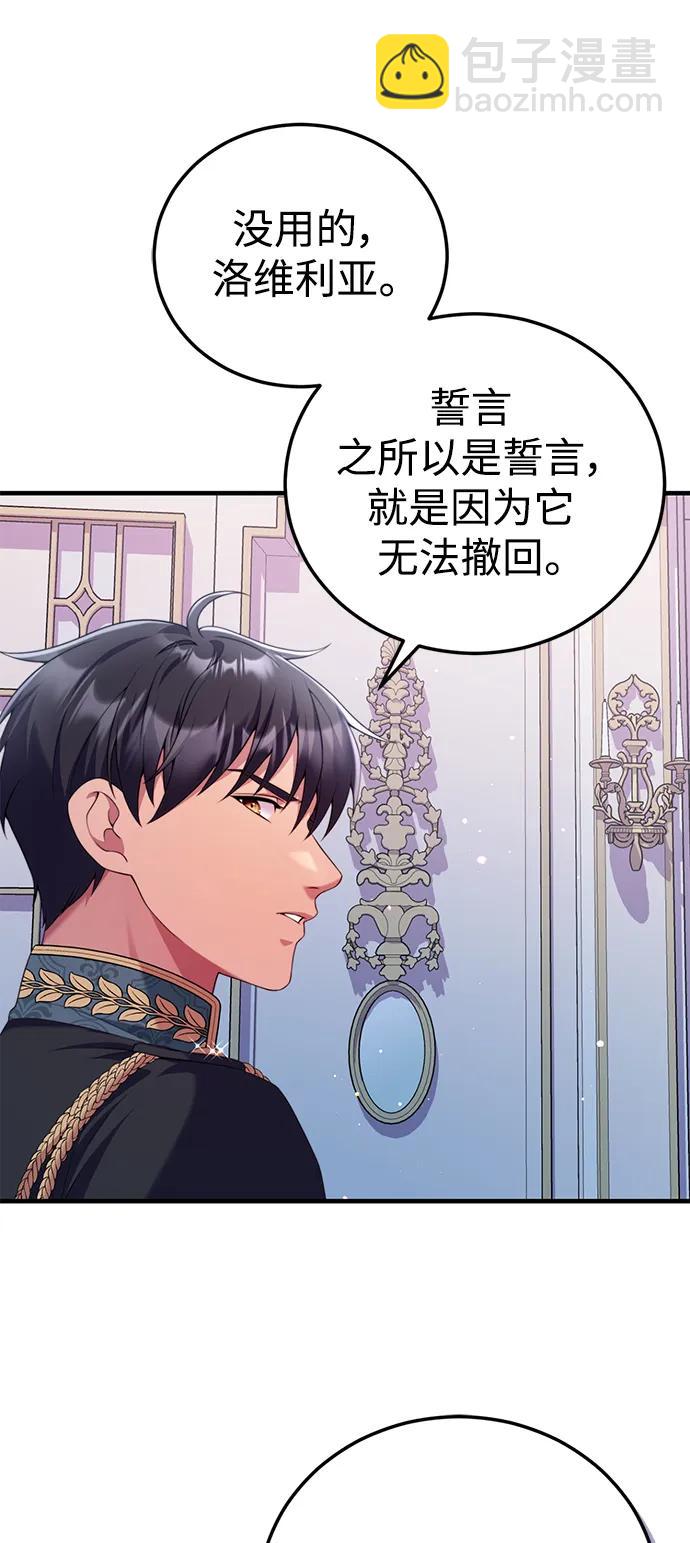 第49话20