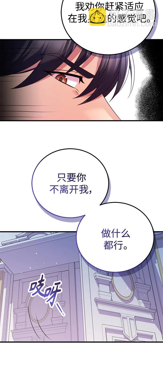 第49话21