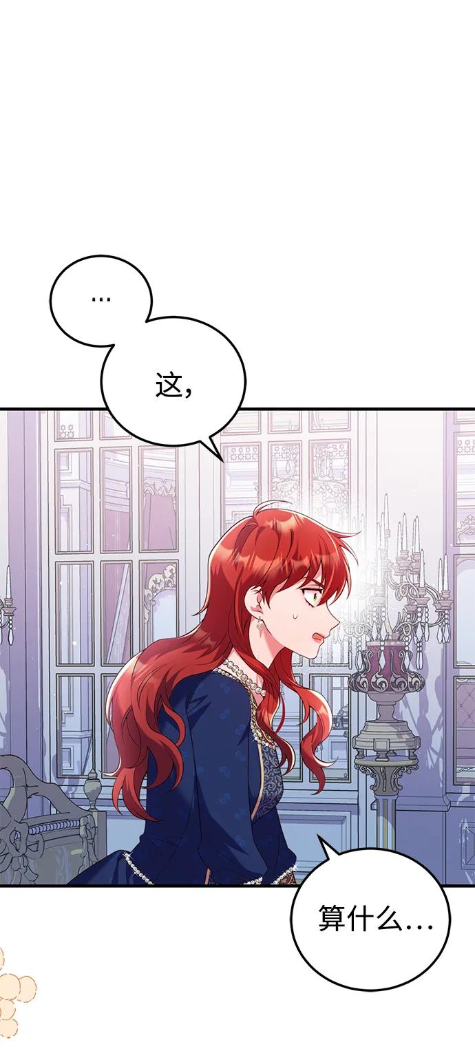 第49话22