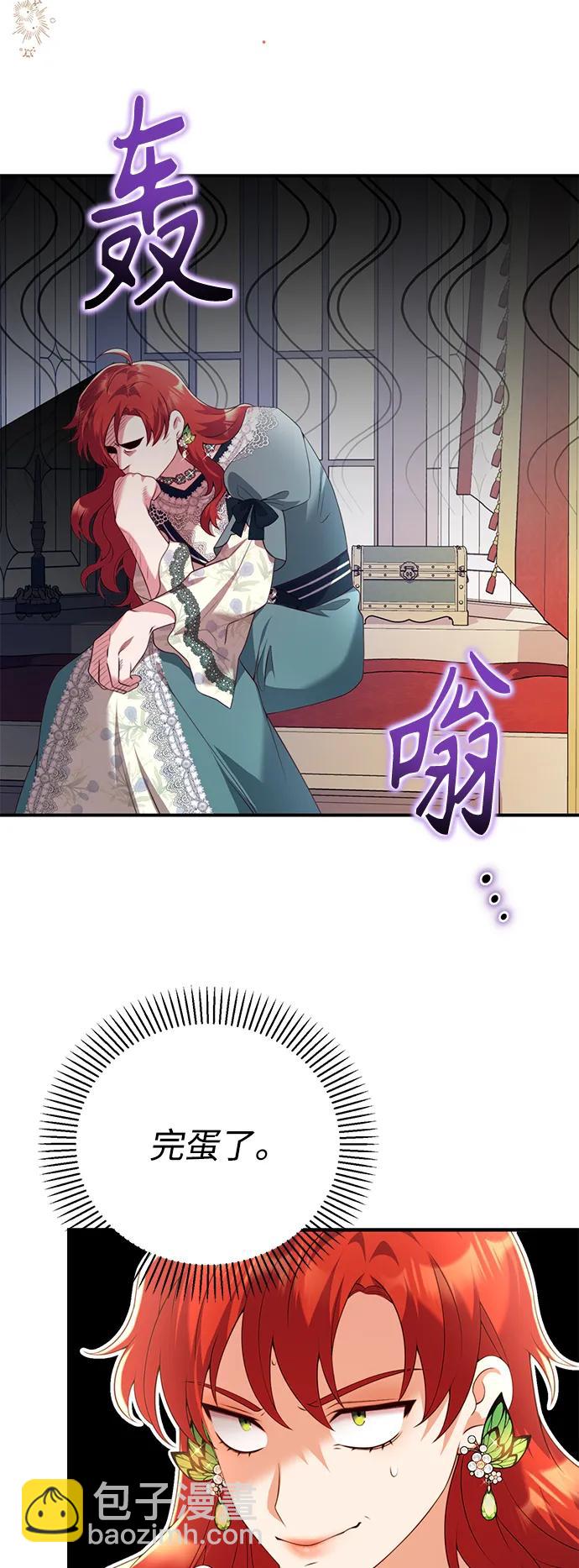第49话25