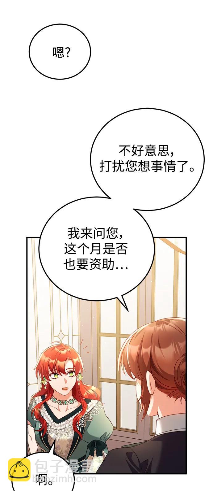 第49话27