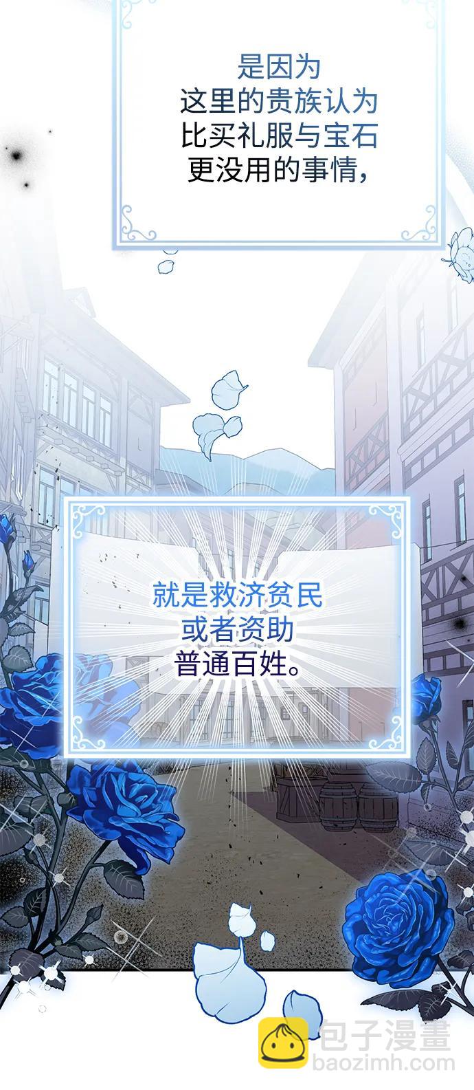 第49话30