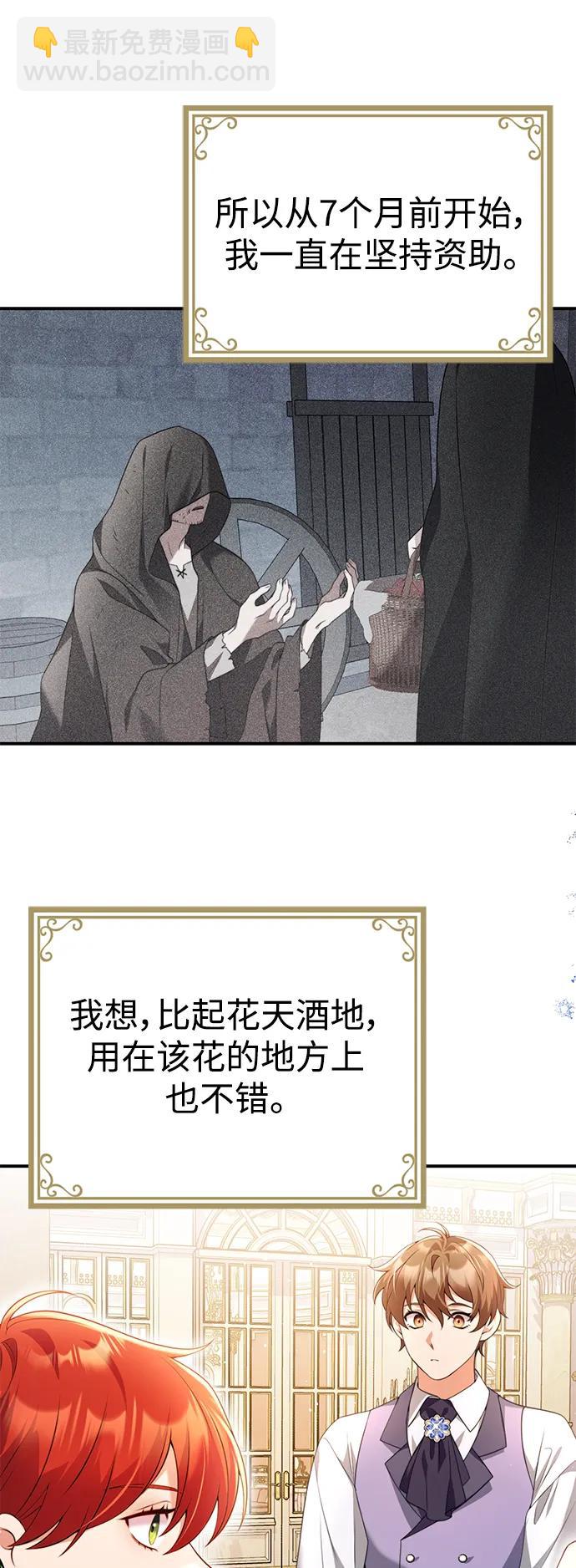 第49话31