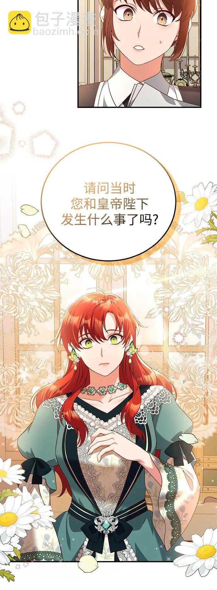 第49话33