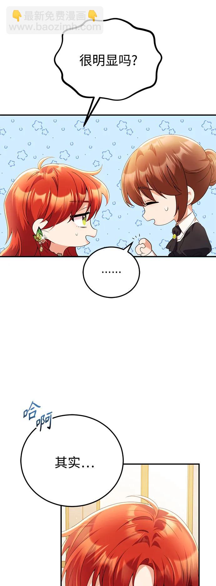 第49话34